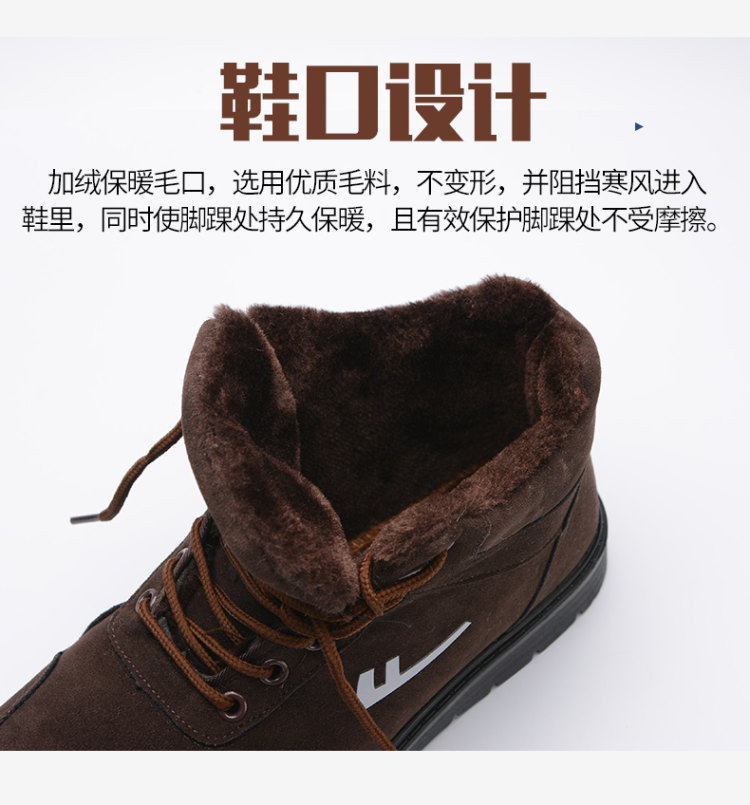 回力 雪地靴 冬季 保暖加绒棉鞋 图6