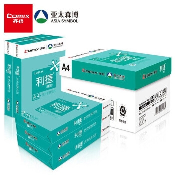 促销活动： 京东商城 齐心耗材 折扣连连 活动专场 图2