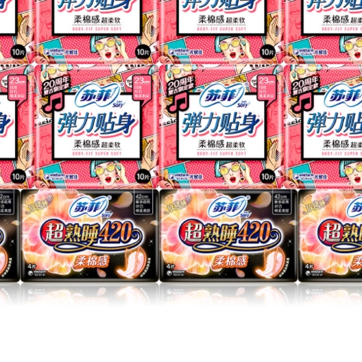 京东PLUS会员： Sofy 苏菲 弹力贴身 日夜套组12包（日用230mm*10片*8包+夜用420mm*4片*4包） *2件 图4