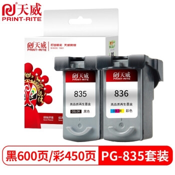 促销活动： 京东商城 天威金牛送福 活动专场 图9