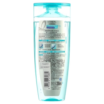 L‘OREAL PARIS 巴黎欧莱雅 透明质酸 水润去屑洗发露 200ml 图3