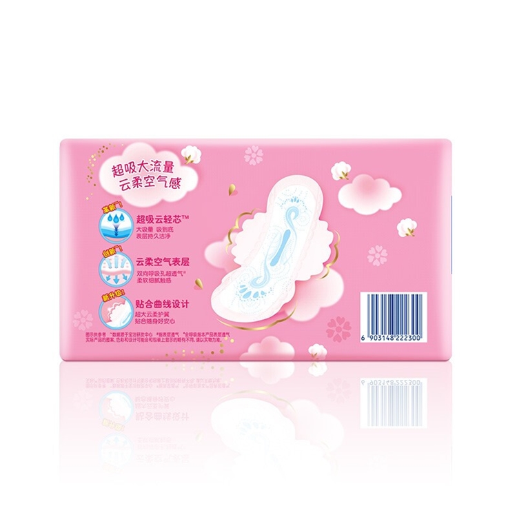 whisper 护舒宝 云感棉极薄日用卫生巾 24cm*34片 *7件 图4