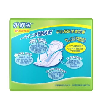 whisper 护舒宝 超值棉柔贴身 夜用卫生巾 280mm 10片 图4
