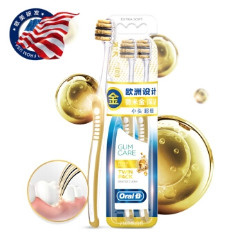 京东PLUS会员: Oral-B 欧乐-B 专业护龈微米金深洁牙刷 2支 *6件 图1