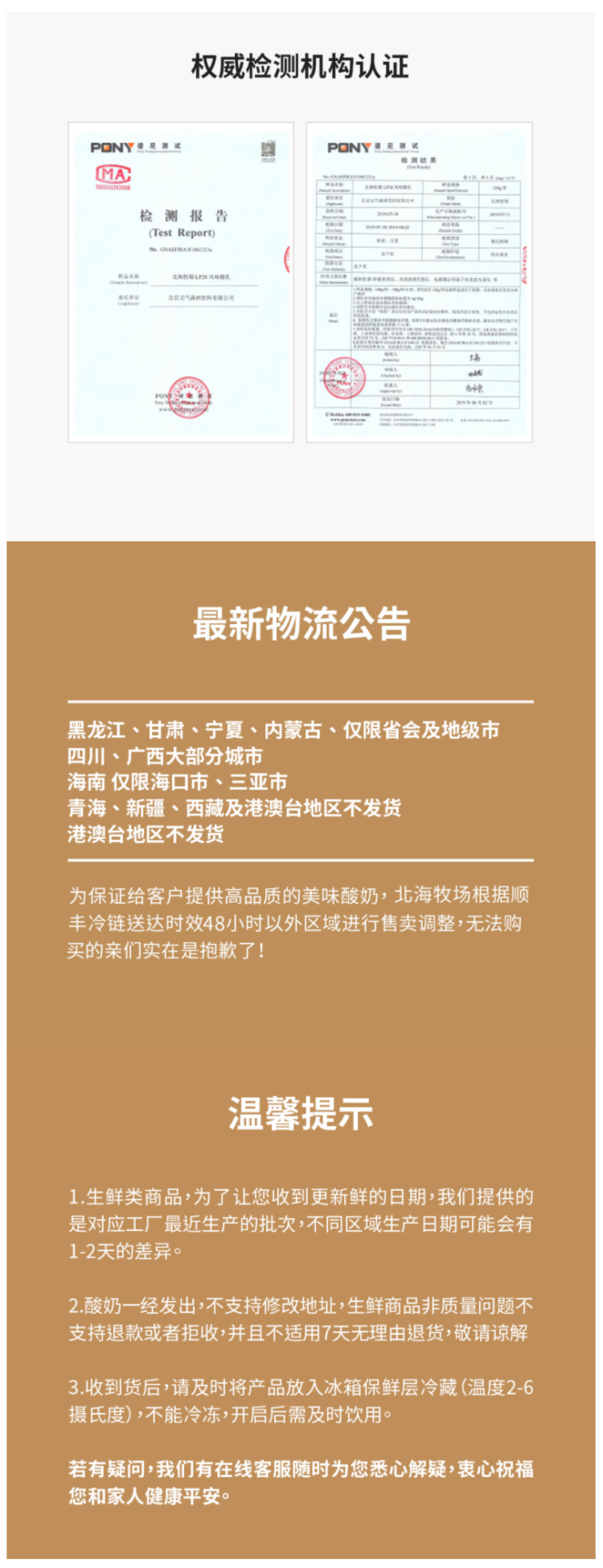 日本广岛大学研制 北海牧场 0蔗糖 专利LP-28乳酸菌减肥酸奶 100g*18杯 图2