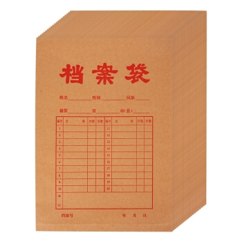 促销活动： 京东商城 晨光新年不打烊 促销活动 图7