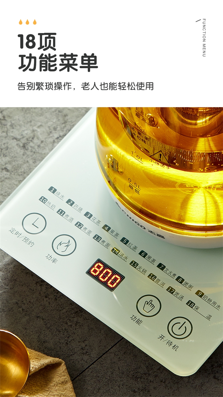志高 养生壶 全自动小型玻璃煮茶壶 升级玻璃面板 图7