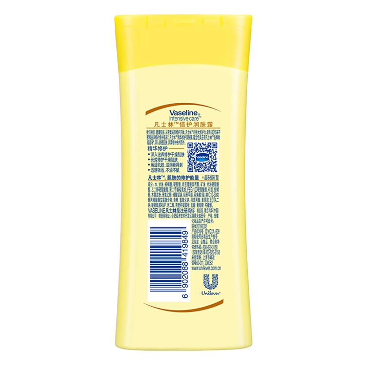 京东PLUS会员： Vaseline 凡士林 精华修护润肤露 100ml *13件 图4