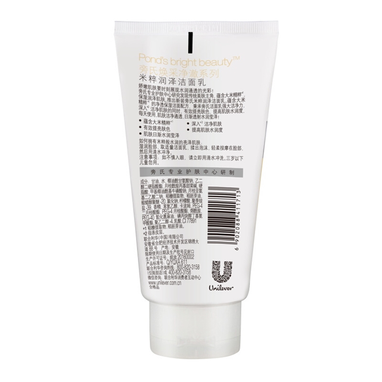 京东PLUS会员： POND'S 旁氏米粹润泽洁面乳 150g *12件 图5