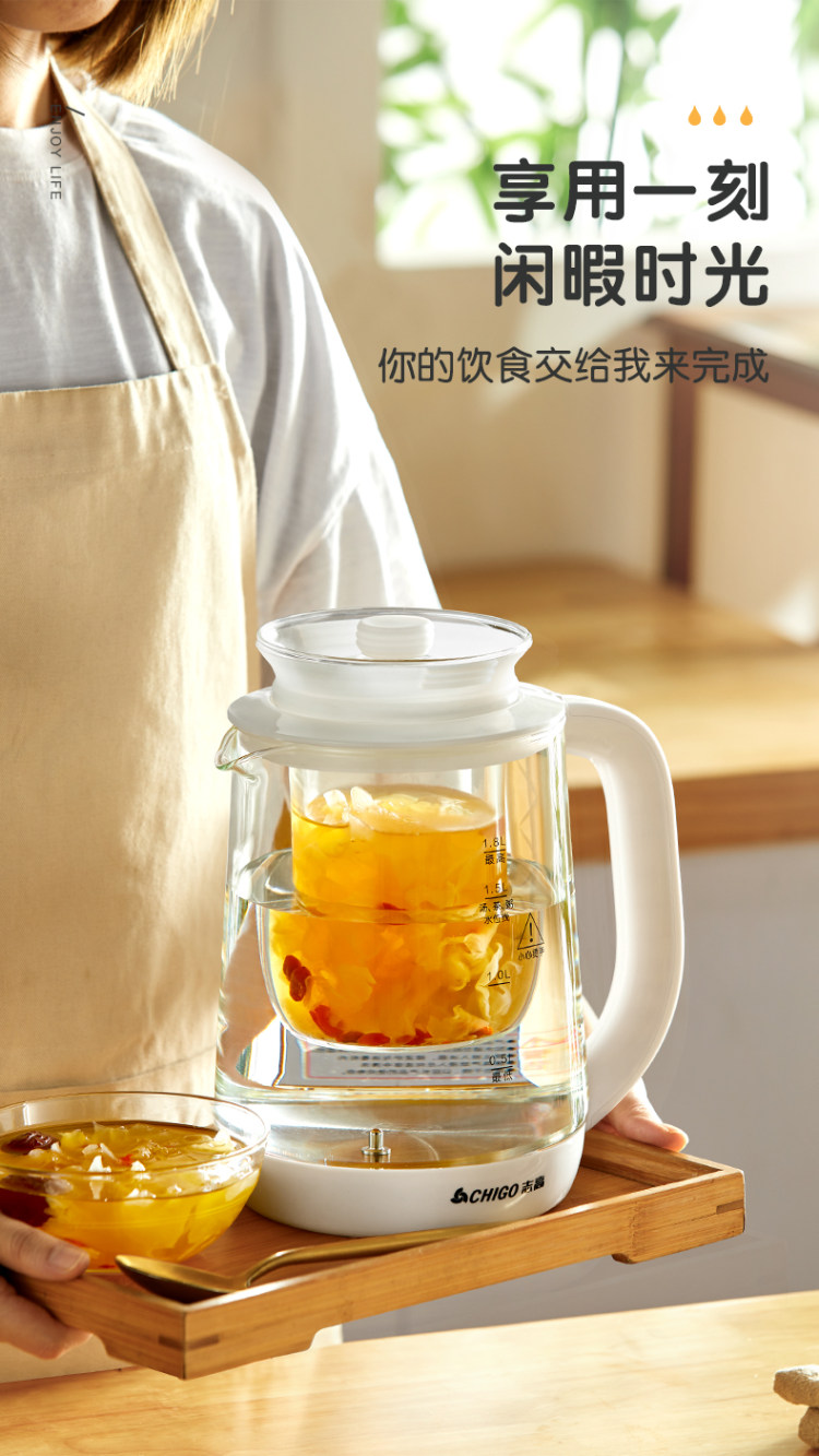 志高 养生壶 全自动小型玻璃煮茶壶 升级玻璃面板 图6
