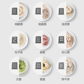 Midea 美的 MJ-NS1802C 面条机 图4