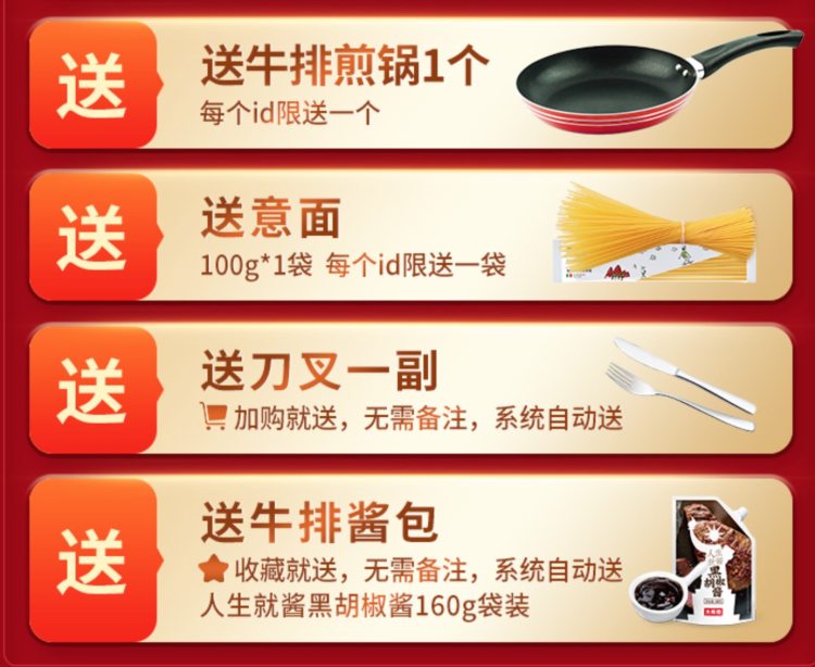 大希地 进口整切西冷＋菲力牛排130g*10片 经过病毒检测 图1