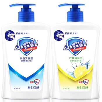 凑单品： Safeguard 舒肤佳 抑菌洗手液特惠装 （纯白清香 420ml+柠檬 420ml） 图2