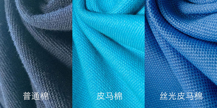 拉夫劳伦奢品级面料 本米 男长绒棉双丝光Polo衫 图3
