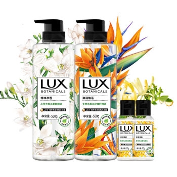 LUX 力士 植萃精油沐浴露套装 小苍兰550g+天堂鸟550g（赠忍冬花50g*2） 图1