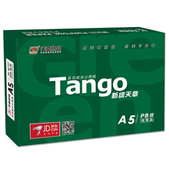 TANGO 天章 新绿天章 70克A5复印纸 500张 单包装 *10件 图1