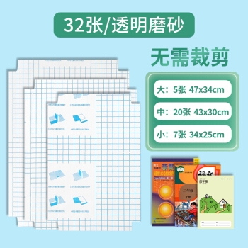 优惠券码： 京东商城 自营文具指定商品 满1元享9折券 图13