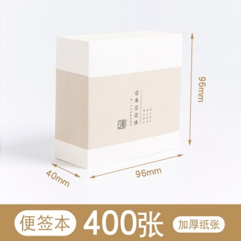 优惠券码： 京东商城 自营文具指定商品 满1元享9折券 图11