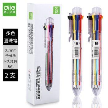 优惠券码： 京东商城 自营文具指定商品 满1元享9折券 图6