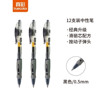 优惠券码： 京东商城 自营文具指定商品 满1元享9折券 图21