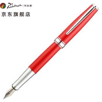 优惠券码： 京东商城 自营文具指定商品 满1元享9折券 图20