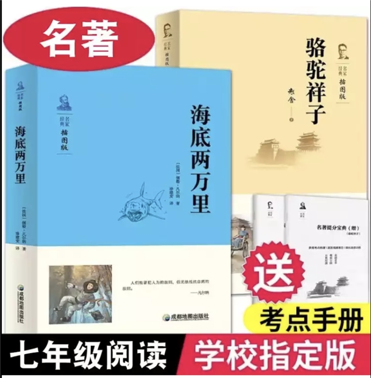 促销活动： 京喜APP 开工开学样样好专场 图7