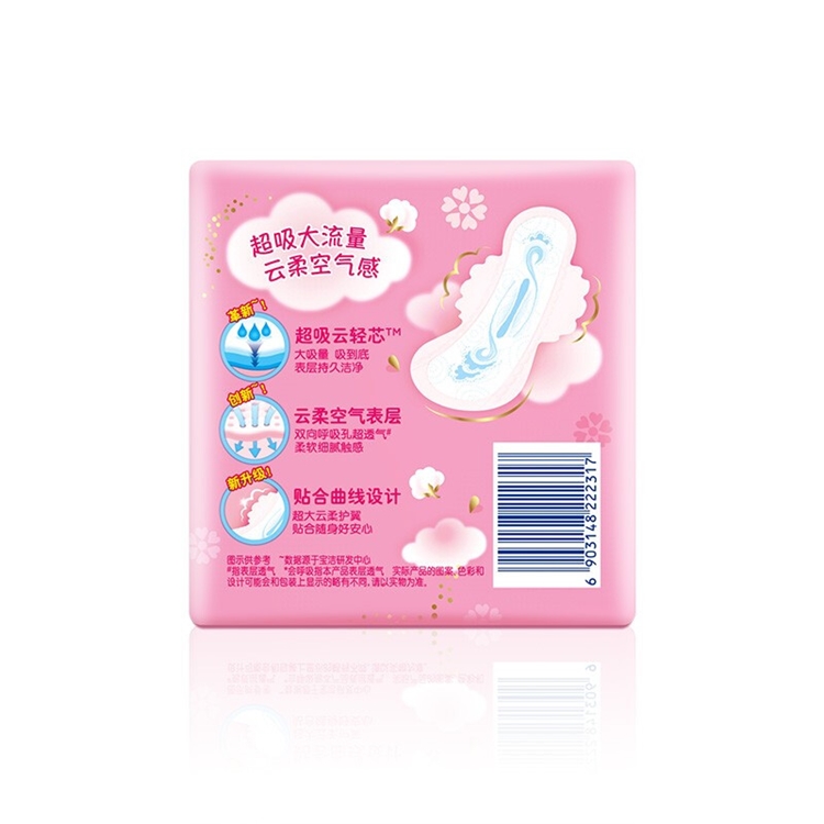 whisper 护舒宝 云感棉极薄量多卫生巾 28.4cm*16片 *9件 图4