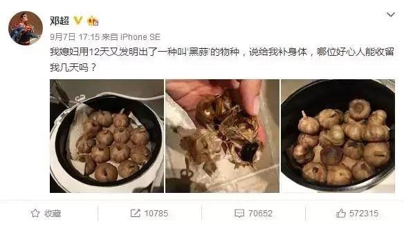 姜老大 出口级独头黑蒜 独立包装 300g*2罐 图1