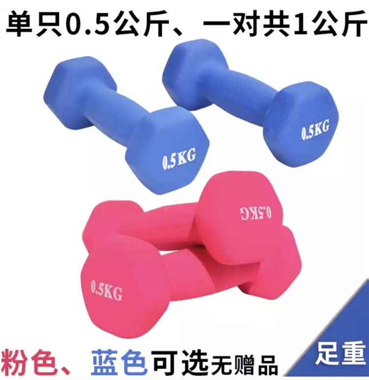 促销活动： 京喜APP 开工开学样样好专场 图9