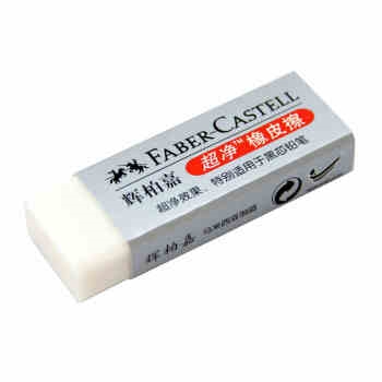 Faber-castell 辉柏嘉 187151 超净橡皮擦 白色 3块装 *3件 图2