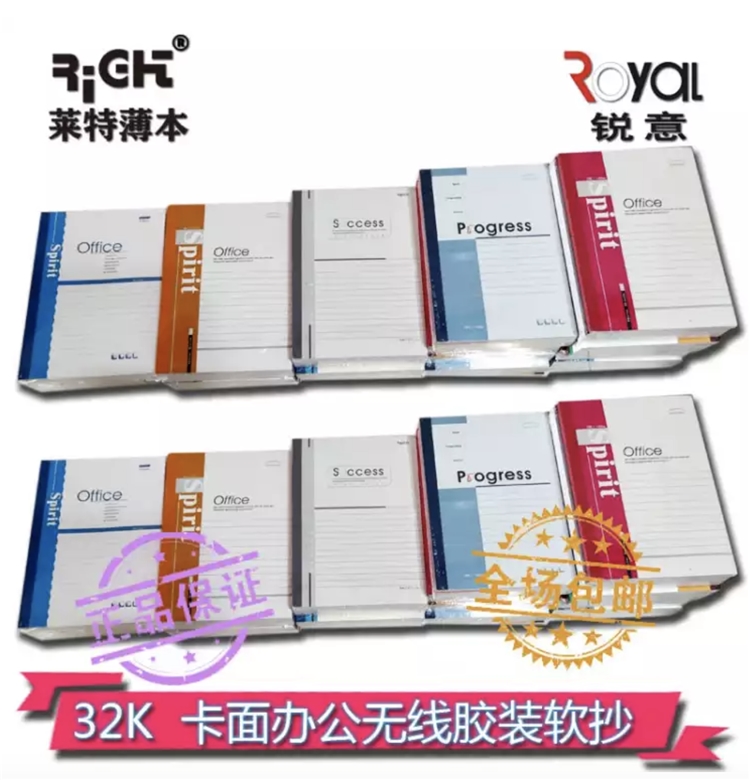 促销活动： 京喜APP 开工开学样样好专场 图4