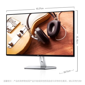 20日0点: DELL 戴尔 S2719H 27英寸 IPS显示器 图2