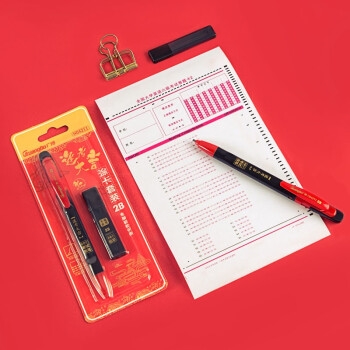 促销活动： 京东商城 广博办公文具 牛年促销活动 图2