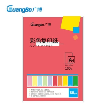 促销活动： 京东商城 广博办公文具 牛年促销活动 图9