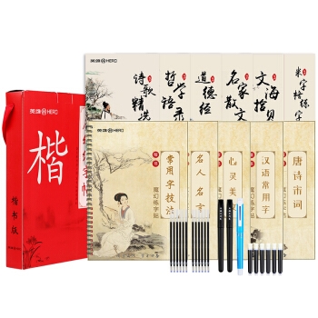 优惠券码： 京东自营 英雄品牌部分文具 满25减5元券 图9