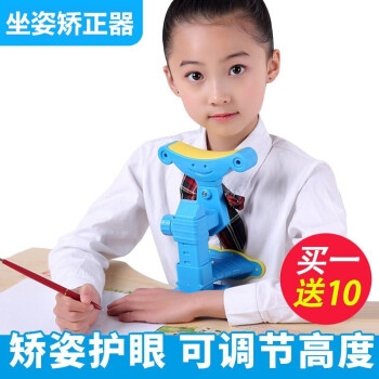 优惠券码： 京东商城 多品牌文具部分用品 满149减50元券 图11