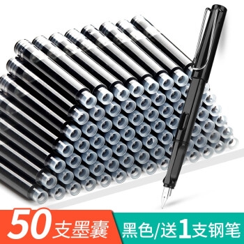 优惠券码： 京东商城 多品牌文具部分用品 满149减50元券 图20