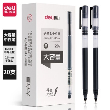 促销活动： 京东商城 多品牌开学文具 神装备大作战 图10