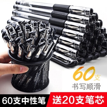 优惠券码： 京东商城 多品牌文具部分用品 满149减50元券 图19