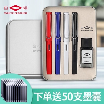 优惠券码： 京东商城 多品牌文具部分用品 满149减50元券 图21