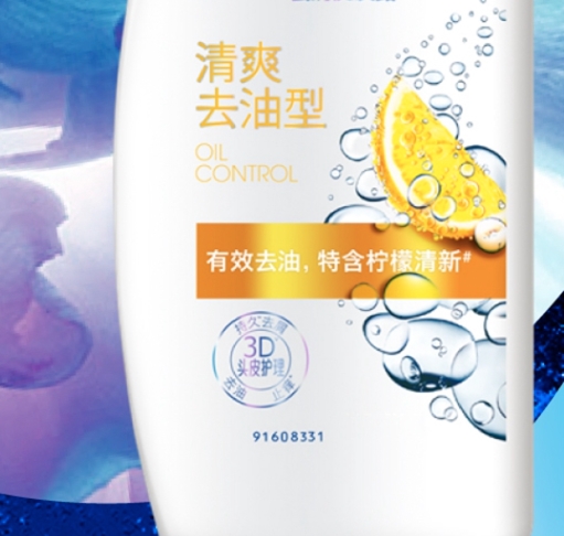 Head & Shoulders 海飞丝 清爽去油型去屑洗发露 1L *3件 图5