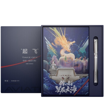 优惠券码： 京东自营 英雄文具部分商品 10元券 图3