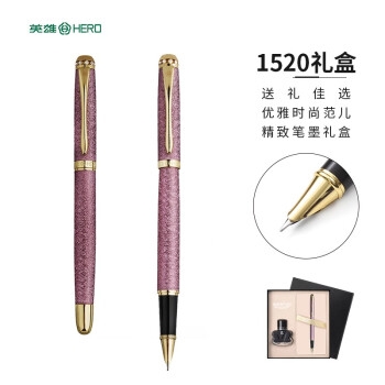 优惠券码： 京东自营 英雄文具部分商品 10元券 图4
