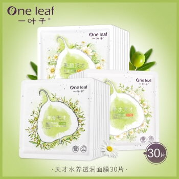 one leaf 一叶子 天才水养透润面膜套装 30片 （雏菊亮颜 10片+山茶花补水 10片+橄榄芽弹滑 10片） *3件 图1
