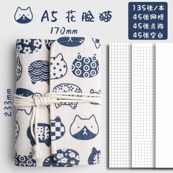 优惠券码： 京东商城 多品牌文具部分用品 满149减50元券 图10