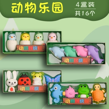 优惠券码： 京东商城 多品牌文具部分用品 满149减50元券 图15