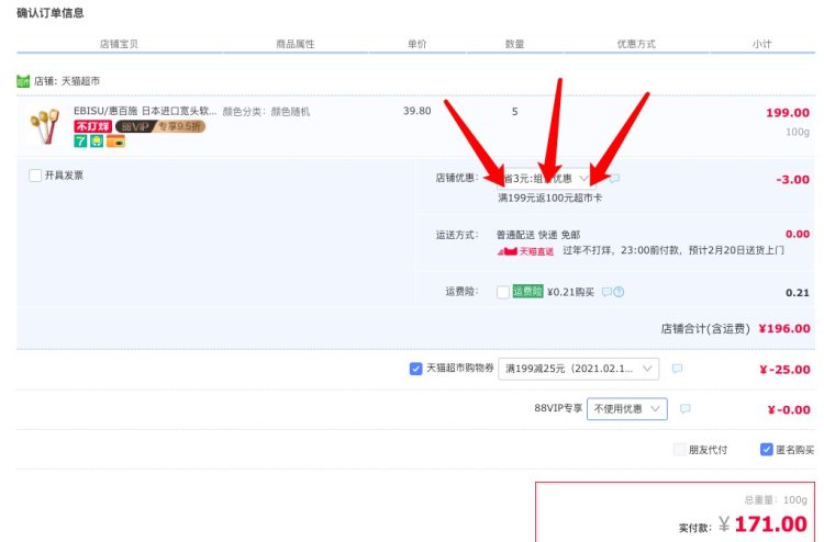 百年专业牙刷企业 日本进口 惠百施 48/54孔 双层软毛牙刷 图1