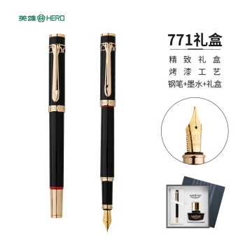优惠券码： 京东自营 英雄文具部分商品 10元券 图2