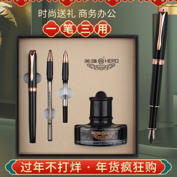 优惠券码： 京东自营 英雄文具部分商品 10元券 图6