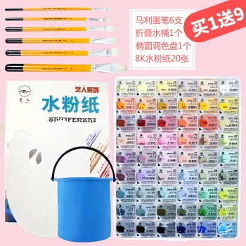 优惠券码： 京东商城 多品牌文具部分用品 满149减50元券 图6